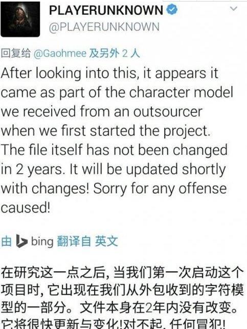  《绝地求生》又出事？这回却是因为画面太逼真 (4)