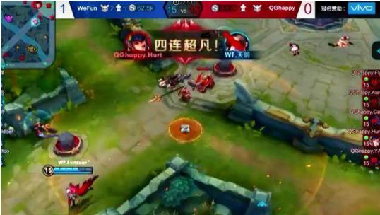 王者荣耀KPL23号总决赛 QGhappy和XQ你更支持谁？(图文) (2)