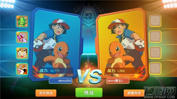 口袋妖怪《口袋超萌》动作RPG手游即将震撼上线 (3)
