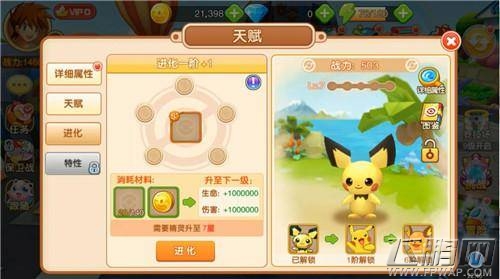 精灵宝可梦GO授权这家游戏公司？奇 网易都代理不上(图文) (1)