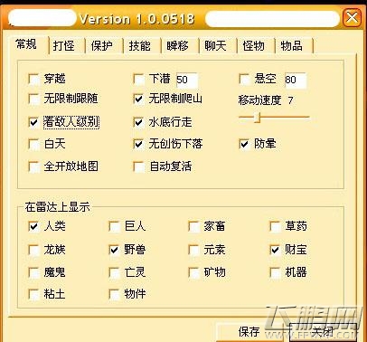 为什么代理国服吃鸡后很多外挂群解散？腾讯的游戏安全有多厉害 (2)