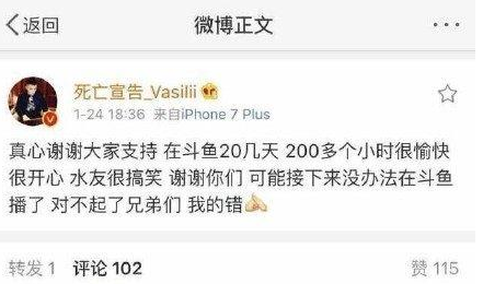 死亡宣告遭封杀 信息已报入网信部黑名单 (2)