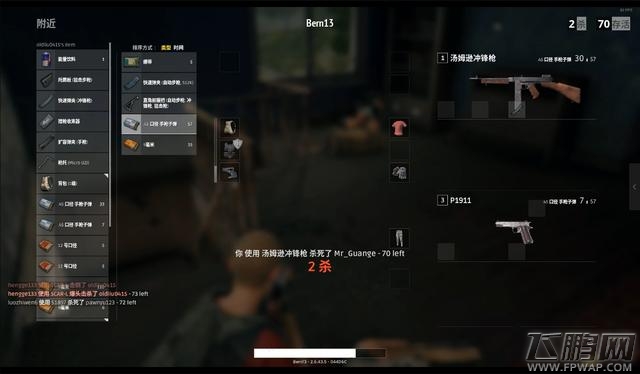 为什么《绝地求生》主播按右键捡东西这么快？ (2)