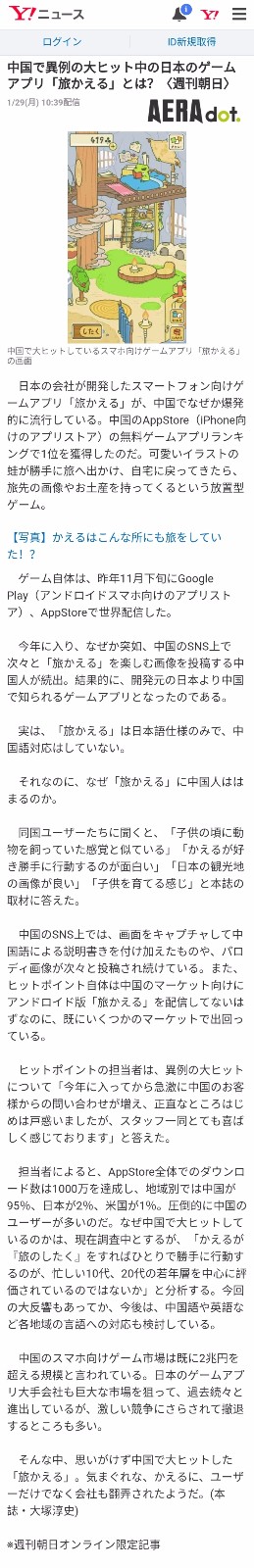  (1)