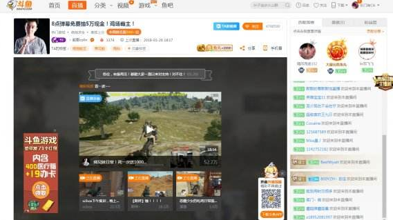 绝地求生蛇哥在哪直播 绝地求生蛇哥企鹅电竞进行线下自证直播地址 (2)