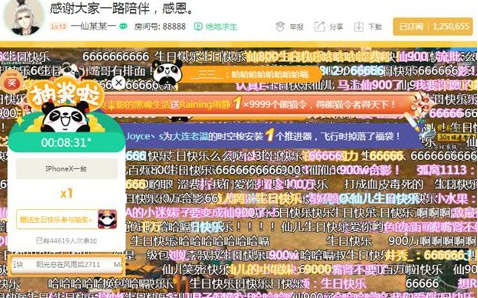 绝地求生最强偶像团体新鲜出炉 粉丝表示爆炸可爱 (4)