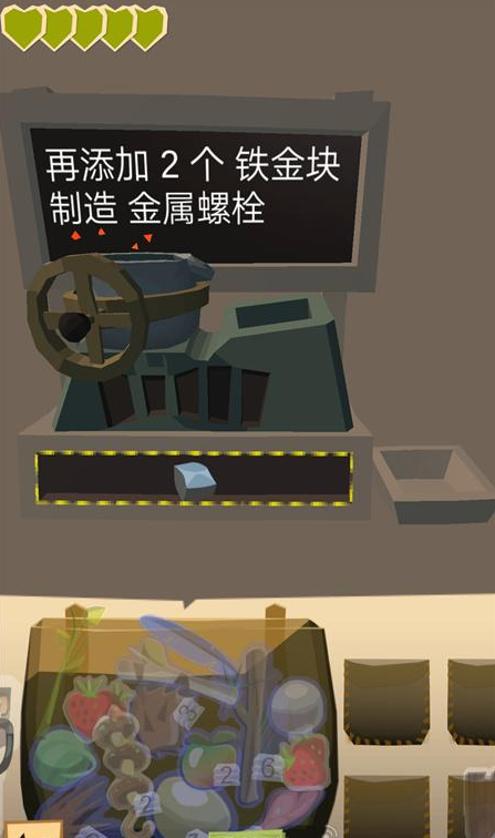 边境之旅打开丰衣足食的正确姿势 边境之旅制造系统详细解析 (5) 边境之旅打开丰衣足食的正确姿势 边境之旅制造系统详细解析 (5)