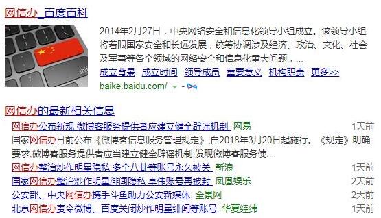 绝地求生过审 吃鸡国服上不了谣言自破！ (3)