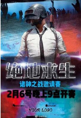 绝地求生诸神之战直播地址 绝地求生外挂大战打响！ (2)