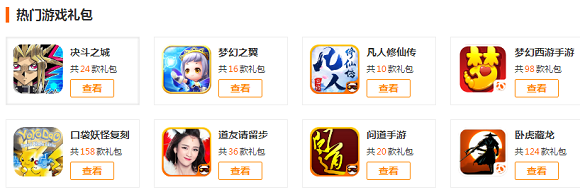 飞鹏网祝大家新年快乐 2月新春贺岁礼包享不停 (2)