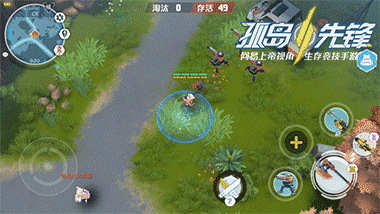 哎呀！2.5D百人试炼来了 网易孤岛先锋今日全平台公测 (3)