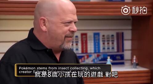 男子50万卖稀有宝可梦卡牌 当铺老板：宝可萌是个啥？ (4)
