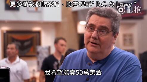 男子50万卖稀有宝可梦卡牌 当铺老板：宝可萌是个啥？ (7)