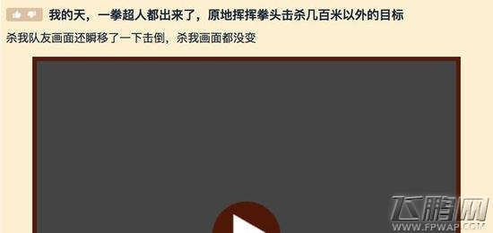 我的天一拳超人都出来了 绝对求生最新逆天外挂 (3)