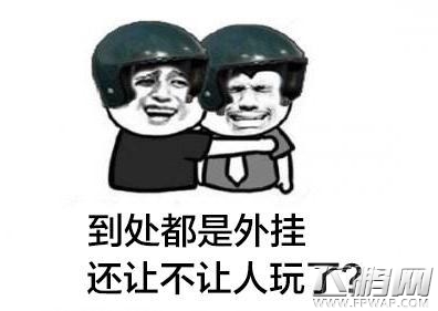 我的天一拳超人都出来了 绝对求生最新逆天外挂 (5)