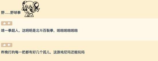 我的天一拳超人都出来了 绝对求生最新逆天外挂 (7)
