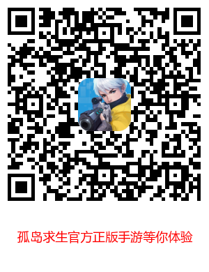 王者荣耀kpl比赛坦克和辅助组合无敌 策划背锅没有调整好 (4)