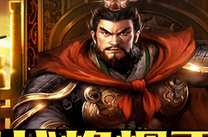 《乾坤霸业》4月3日开启新服烽火连天 (1)