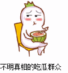 绝地求生国服凉了！腾讯携手蓝洞正在研发吃鸡2.0版本 (5)