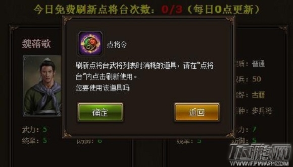 不是英雄不玩三国 若是英雄怎能不玩三国时代 (4)