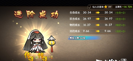 《元气封神》全新版本今日来袭 春樱仙府开启 (4)