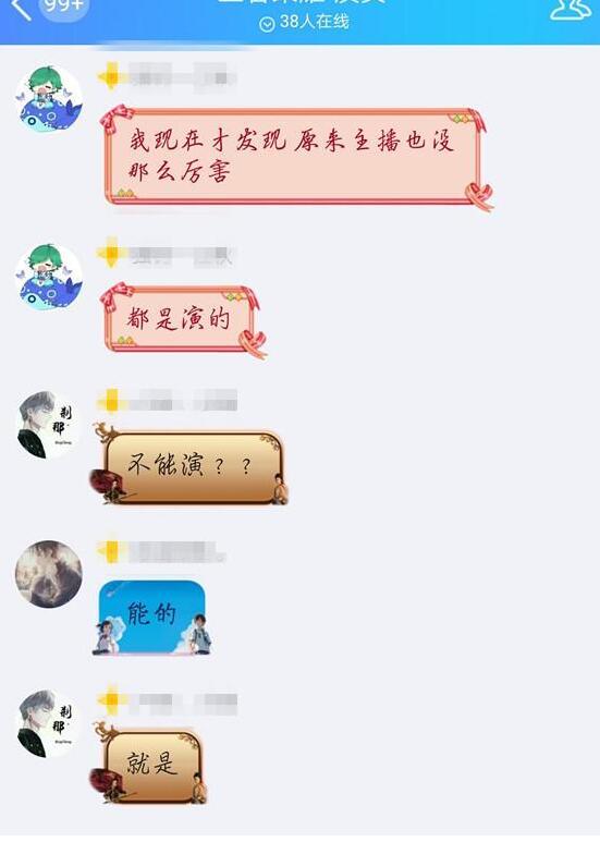 王者荣耀演员了解下！月入上万轻轻松松 (2)