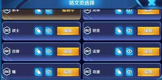 王者荣耀账号交易 这个账号居然卖50w (3)