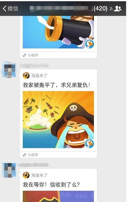 微信小游戏：我拿你当真朋友 你却把我当复活卡 (4)