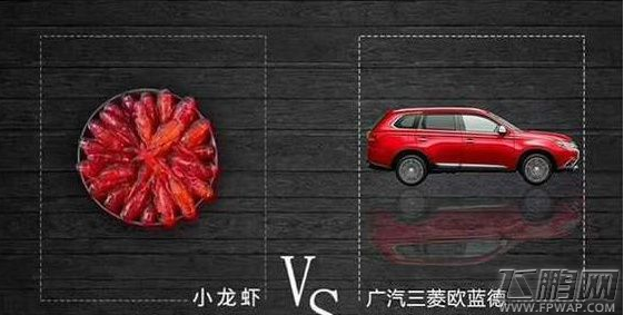 为了宝马拒绝小龙虾是什么意思什么梗 为了买宝马拒绝小龙虾流行语出自哪里 (3)