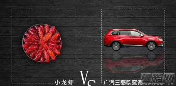 为了宝马拒绝小龙虾是什么意思什么梗 为了买宝马拒绝小龙虾流行语出自哪里 (2)