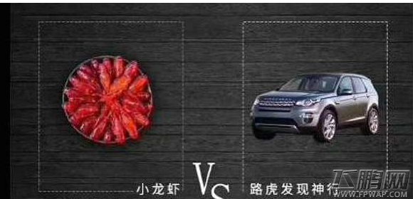 为了宝马拒绝小龙虾是什么意思什么梗 为了买宝马拒绝小龙虾流行语出自哪里 (5)