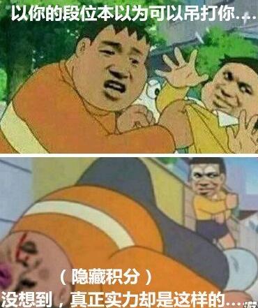 王者荣耀连胜过后就输原因 官方承认做了手脚 (2)