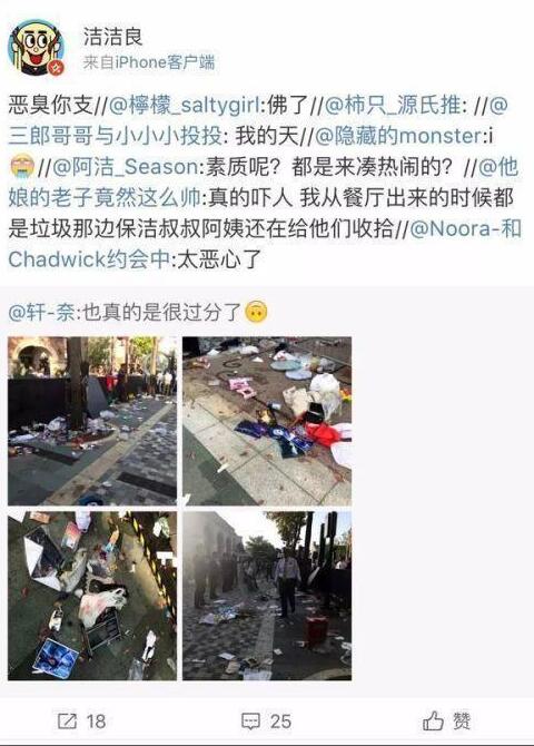 锤子罗永浩“精日”言论再现 标准的利己主义者 (3)