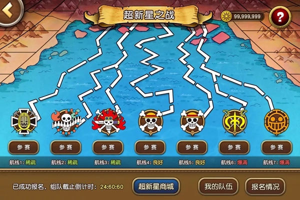 新版评测：《航海王启航》传统卡牌迎来竞技时代 (3)