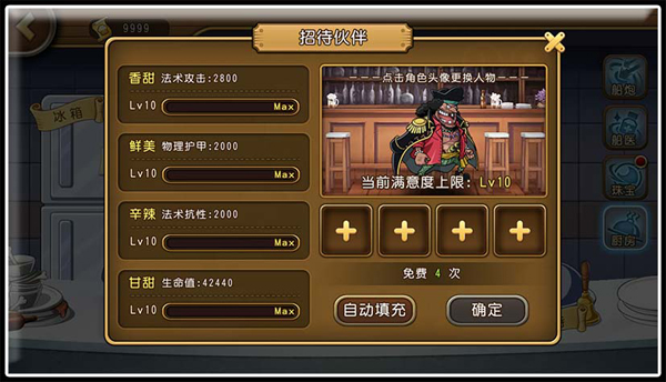 新版评测：《航海王启航》传统卡牌迎来竞技时代 (7)