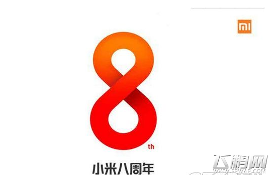 小米8周年纪念版售价多少钱 小米8周年纪念版酷似iphoneX (3)