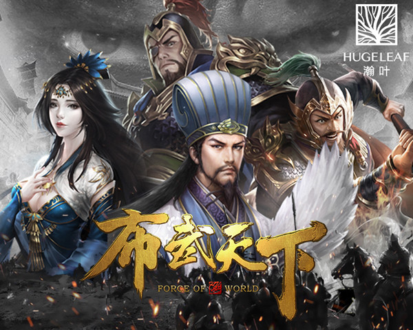若不早逝，三国会怎么样？《布武天下》三国早逝武将盘点 (1)