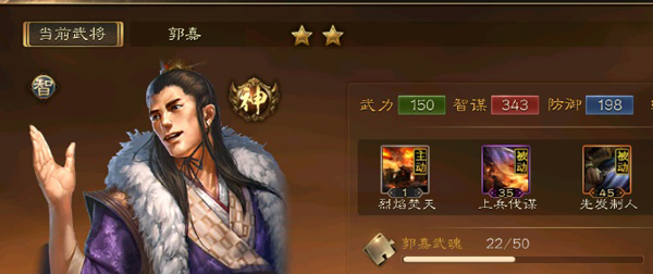 若不早逝，三国会怎么样？《布武天下》三国早逝武将盘点 (2)