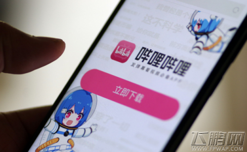 爱奇艺起诉B站什么情况 爱奇艺和B站发生了什么 (1)