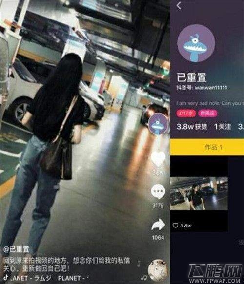 抖音