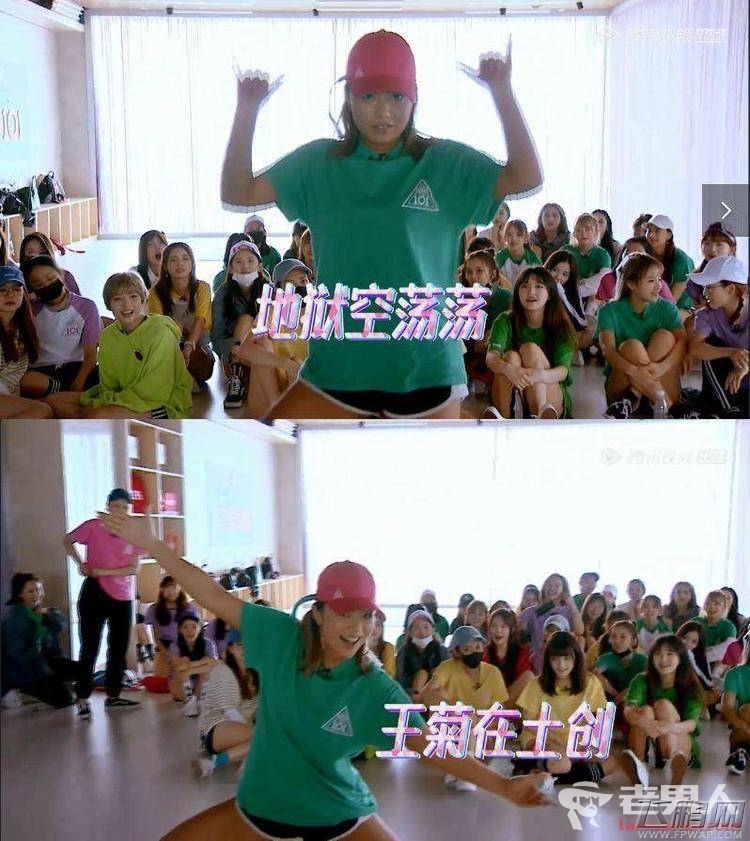 《创造 101》王菊凭什么排名第一 网友Pick王菊什么原因 (4)
