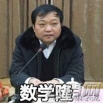 高考四大天王什么意思 高考四大天王什么梗 (3)