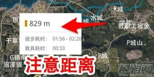 绝地求生刺激战场斜飞bug怎么卡 绝地求生卡斜飞bug教程 (1)