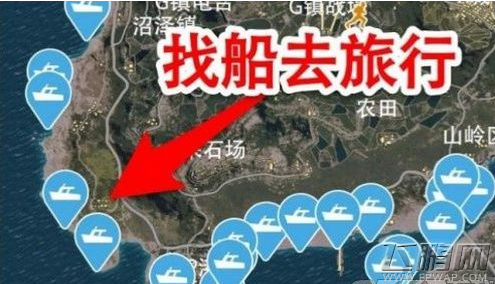 绝地求生刺激战场斜飞bug怎么卡 绝地求生卡斜飞bug教程 (3)