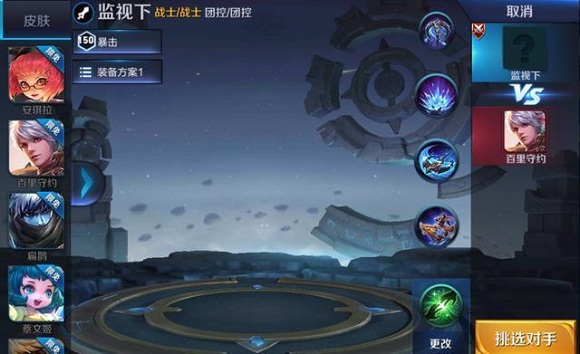 王者荣耀体验服更新曝出三个新英雄 S12新赛季孙策将会上线 (1)