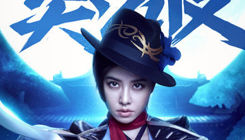 DNF十周年主题曲《我对我》正式发布  蔡依林最骄傲的杰作 (2)
