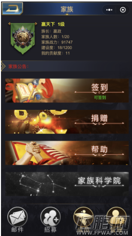《烽火春秋》激情内测 (3)