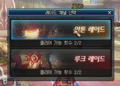 DNF国服或将迎来团本减负 四种方案如何选择 (1)