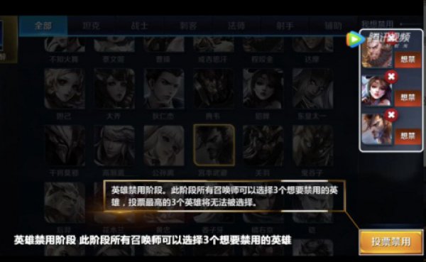 《王者荣耀》边境突围正式服开测 一起来突围！ (4)