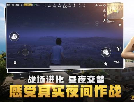 绝地求生刺激战场加入昼夜更替模式PC端还会远吗？很难！ (2)